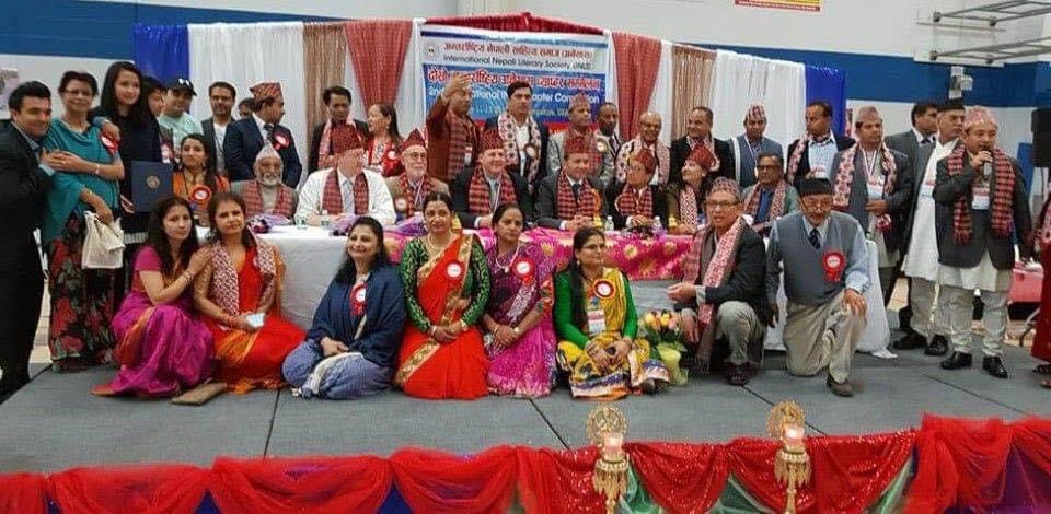 दोस्रो अन्तर्राष्ट्रिय अनेसास च्याप्टर सम्मेलन २०१८, न्यू ह्याम्पसायर, अमेरिका